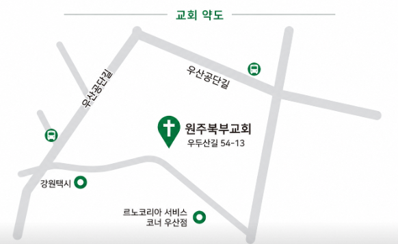 원주북부교회 약도